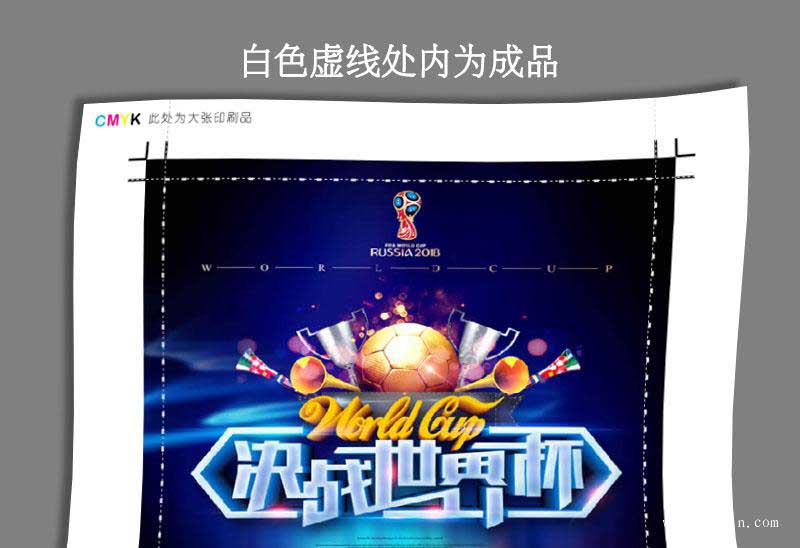 什么是出血?印刷文件設(shè)計(jì)時為什么要加出血位？