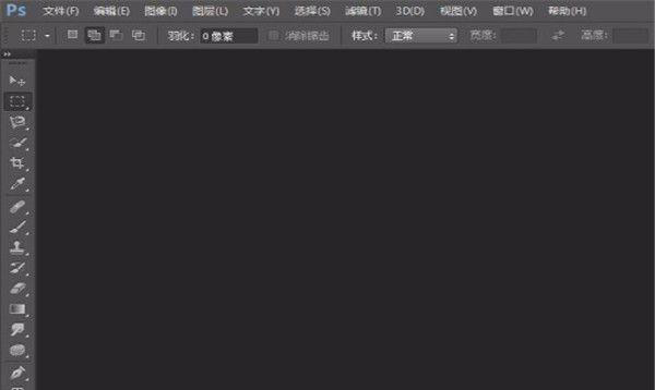 ps中圖片怎么調整尺寸？