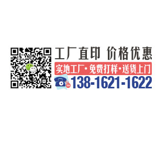 上海樣本印刷一站式攻略：設(shè)計(jì)、印刷、配送全流程