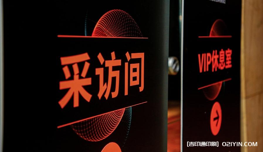 中國(guó)企業(yè)服務(wù)年會(huì)媒體物料定制報(bào)價(jià)  第3張